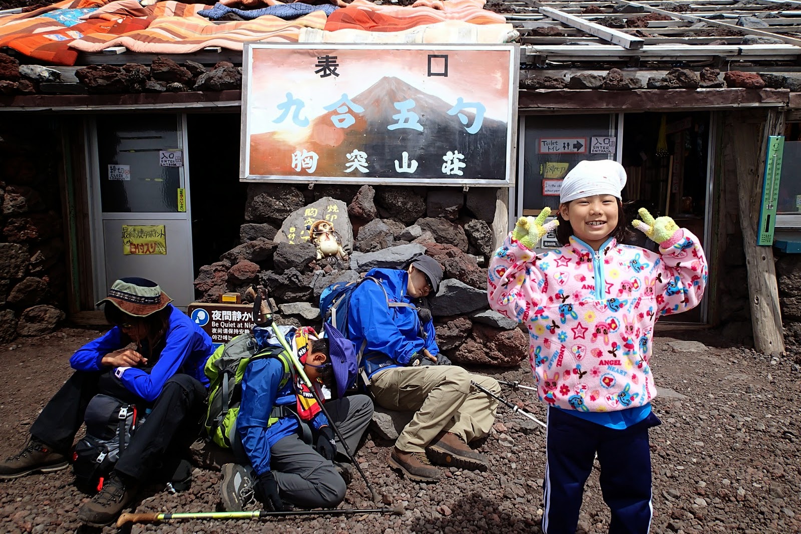 富士山の高山病に気をつけよう