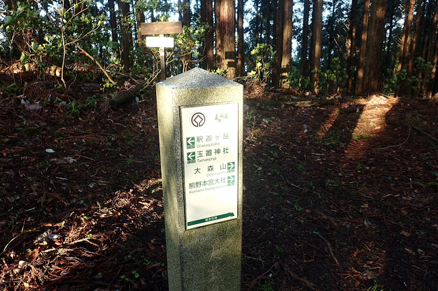 玉置辻