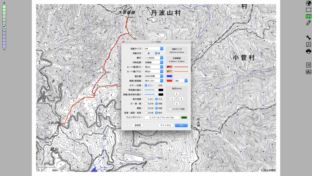 プロガイドが教える 見やすい登山地図を無料でダウンロードする方法