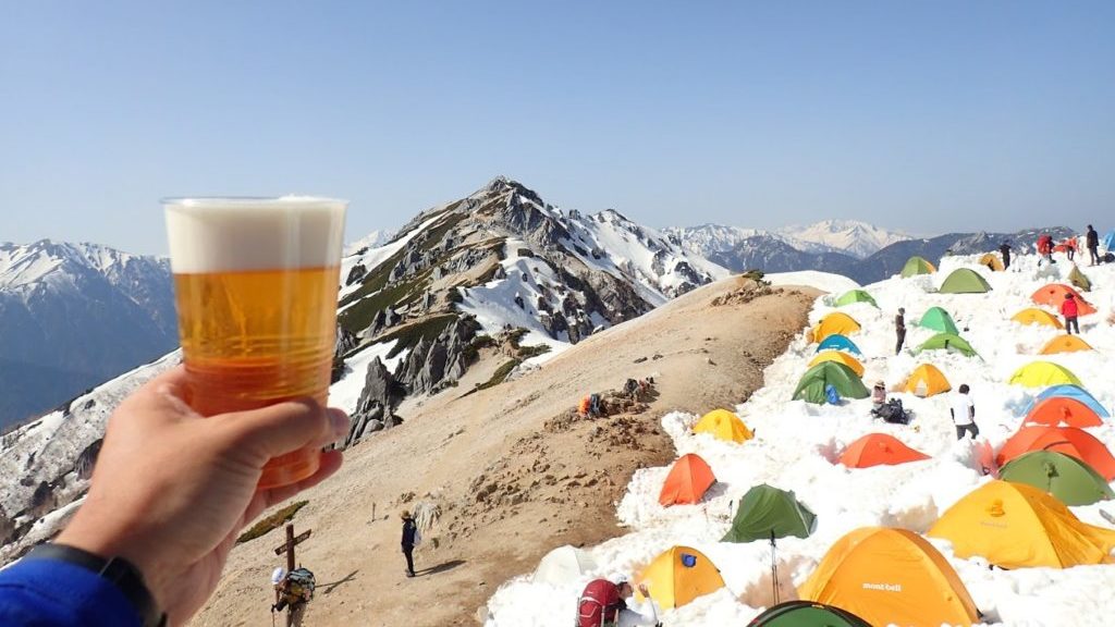 燕岳と生ビール