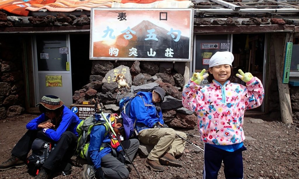 高山病