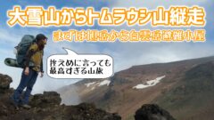 宇多田ヒカルのサントリー天然水cmロケ地はどこなのか