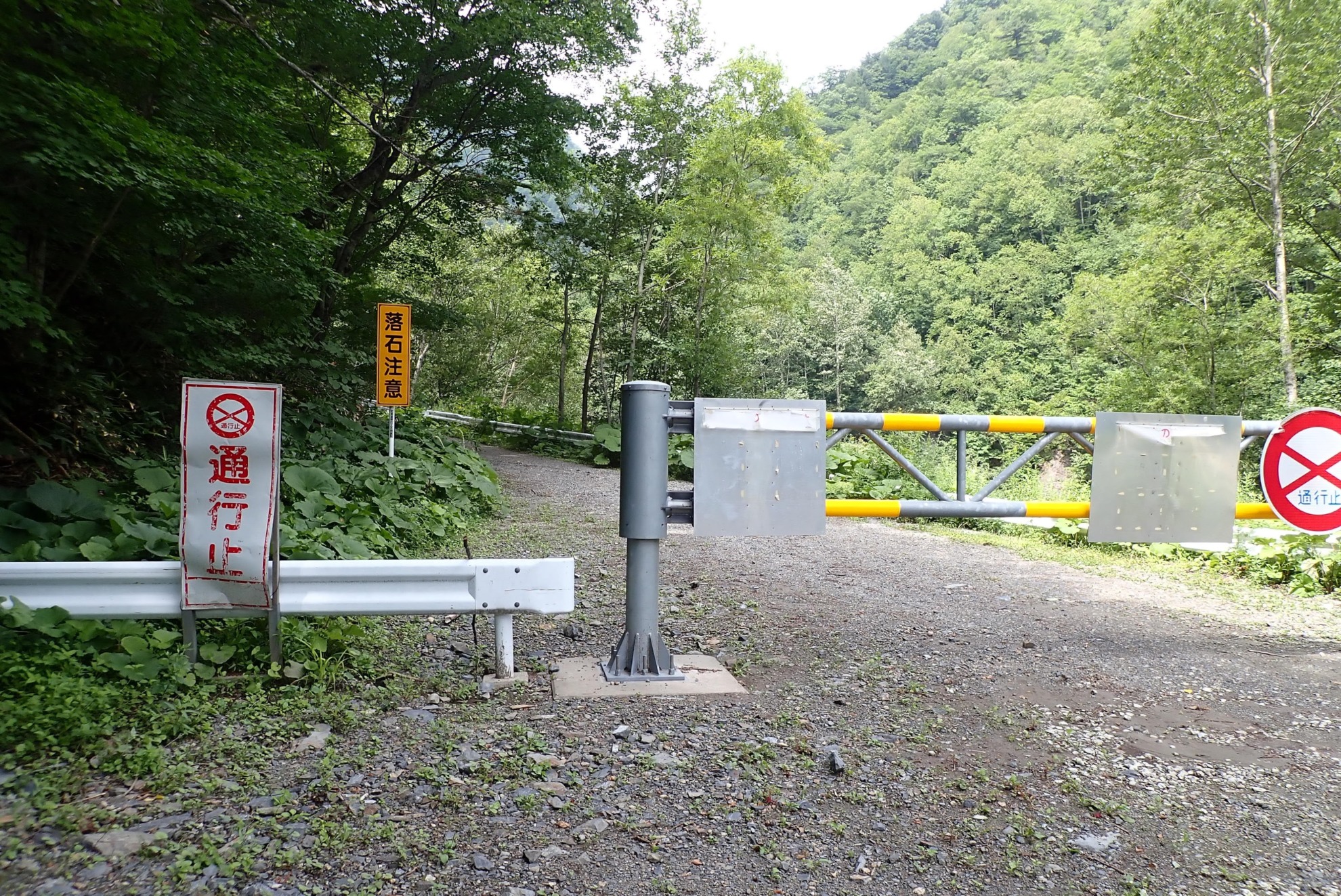 カムイエクウチカウシ山林道ゲート